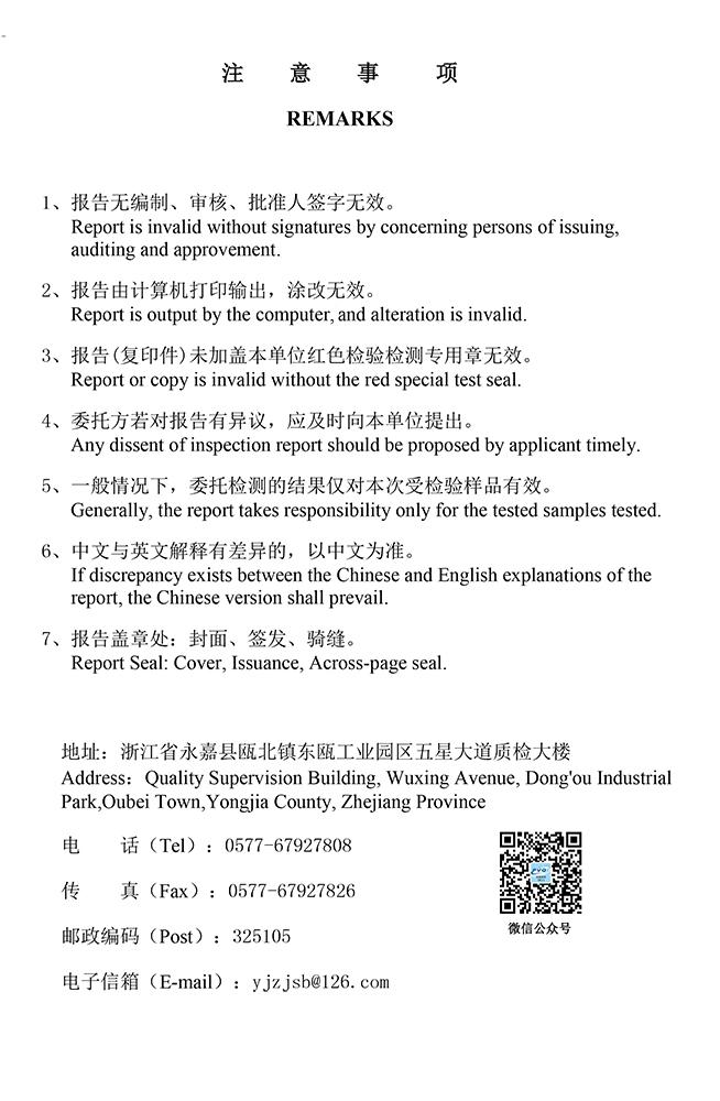 信号闸阀QGZX45X-16Q